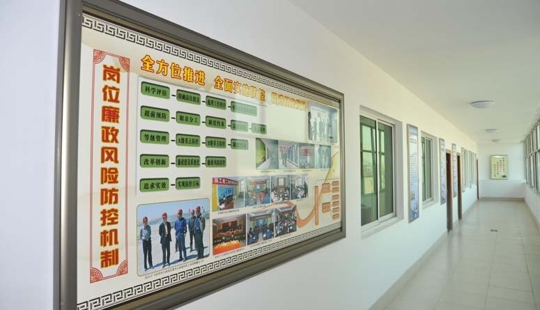 文化长廊